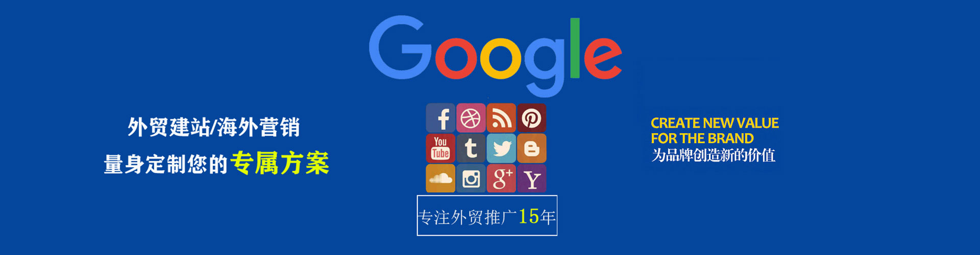 平乐推广信息流