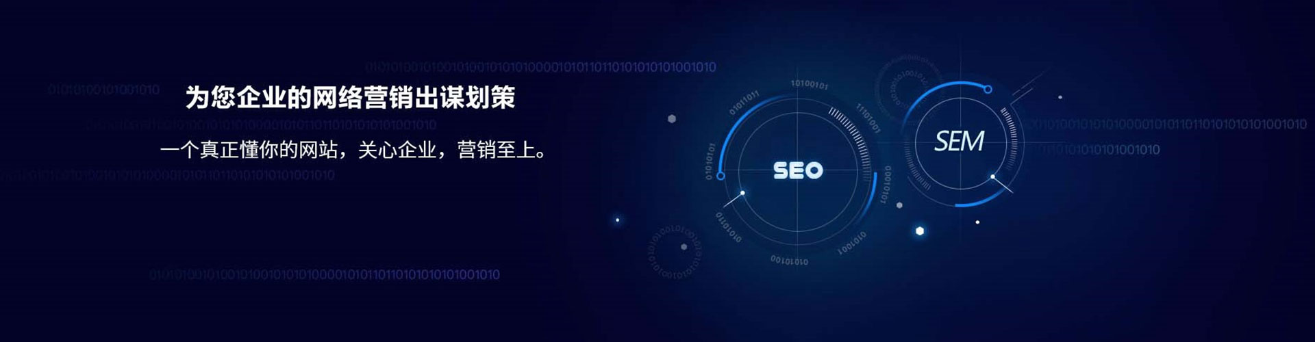 平乐sem投放