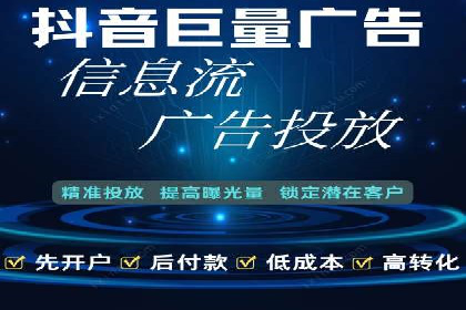 百度竞价开户实战技巧，让你的广告脱颖而出