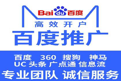 百度竞价推广中的成本控制：成功企业的策略分享